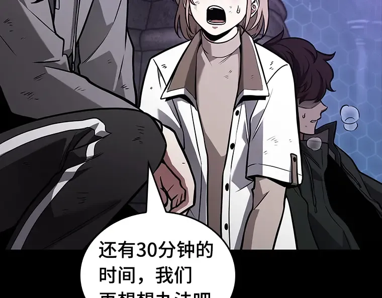172 黑暗城堡（1） 第209页