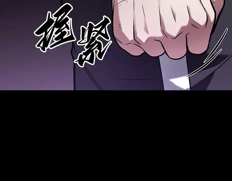 172 黑暗城堡（1） 第225页
