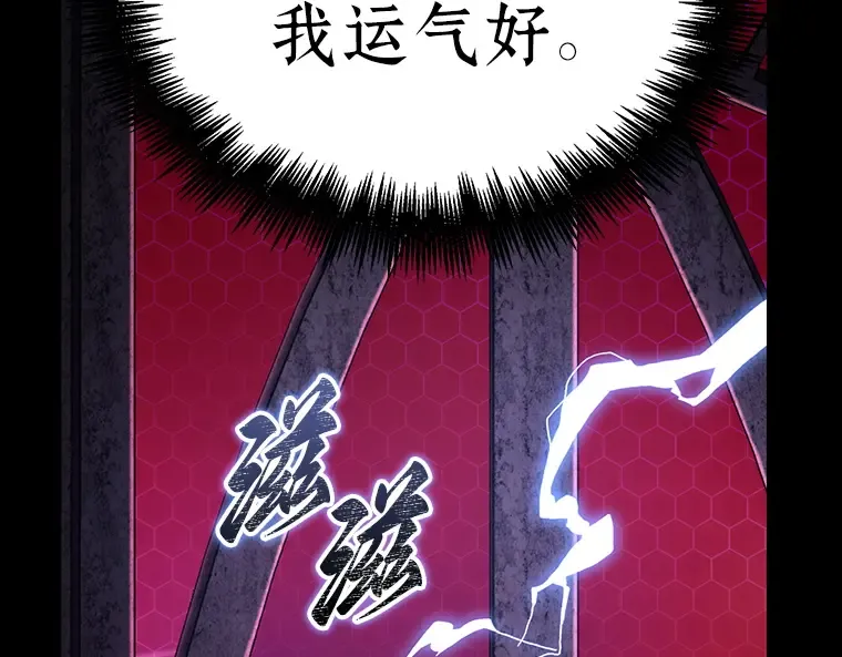 172 黑暗城堡（1） 第227页