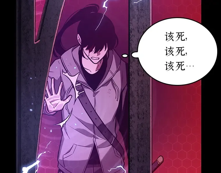 172 黑暗城堡（1） 第228页
