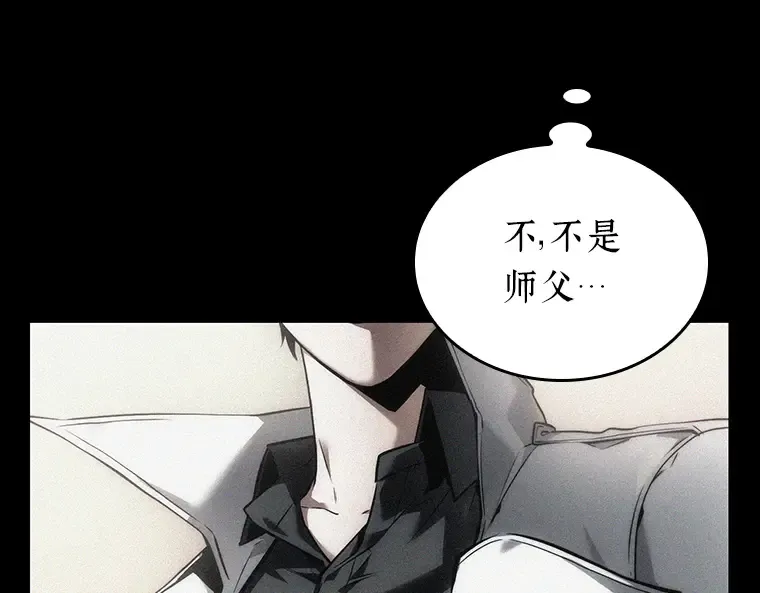 172 黑暗城堡（1） 第234页