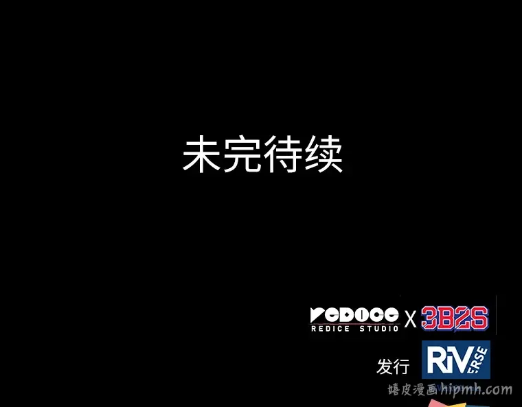 172 黑暗城堡（1） 第256页