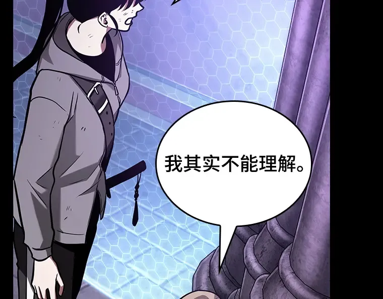 173 黑暗城堡（2） 第5页