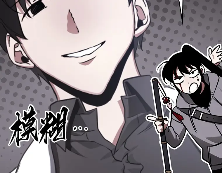 173 黑暗城堡（2） 第18页