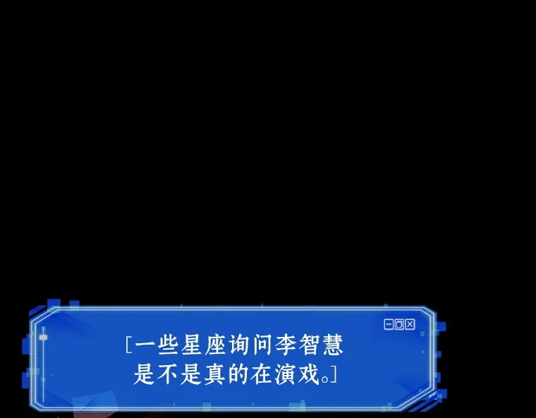 173 黑暗城堡（2） 第26页