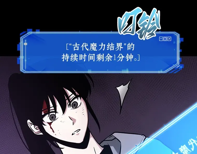 173 黑暗城堡（2） 第34页