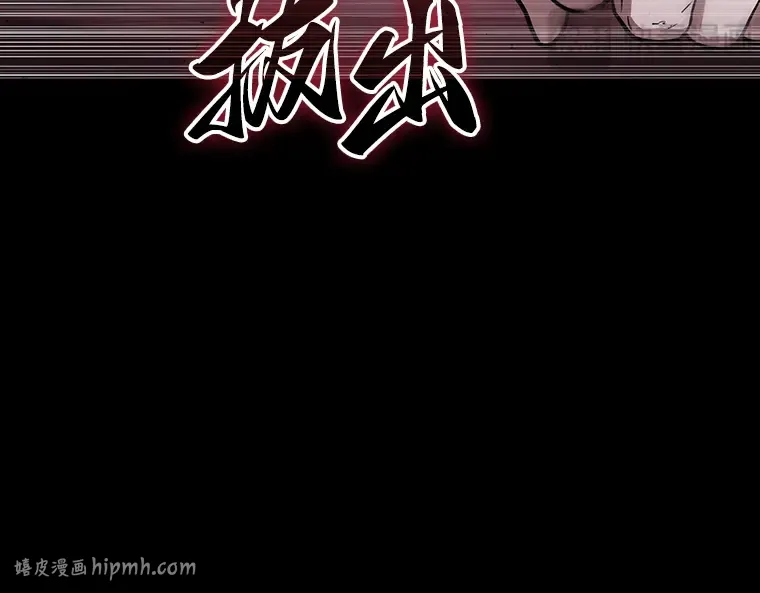 173 黑暗城堡（2） 第40页