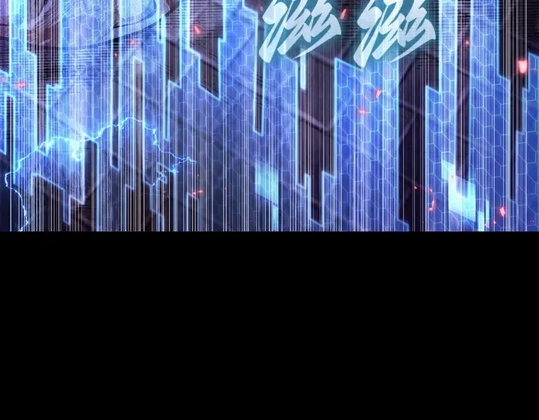 173 黑暗城堡（2） 第53页