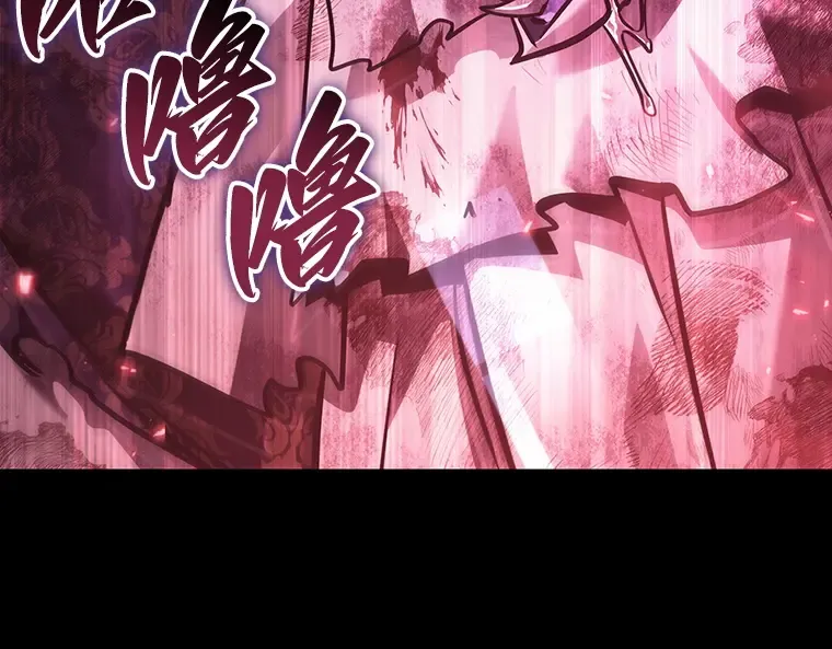 173 黑暗城堡（2） 第57页