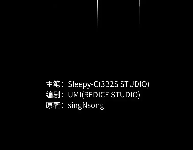 173 黑暗城堡（2） 第62页