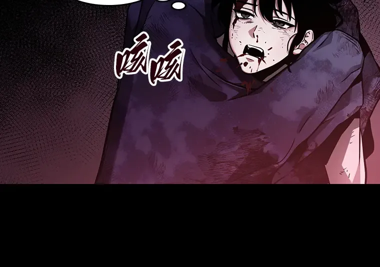 173 黑暗城堡（2） 第83页