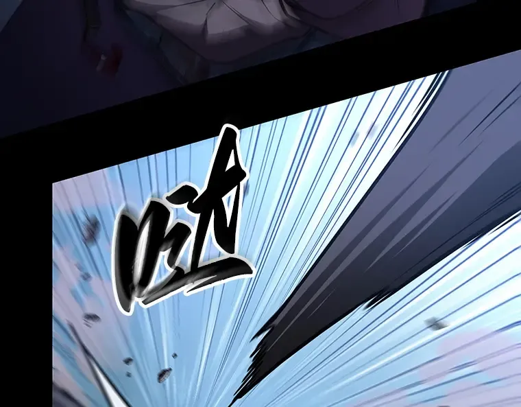 173 黑暗城堡（2） 第113页