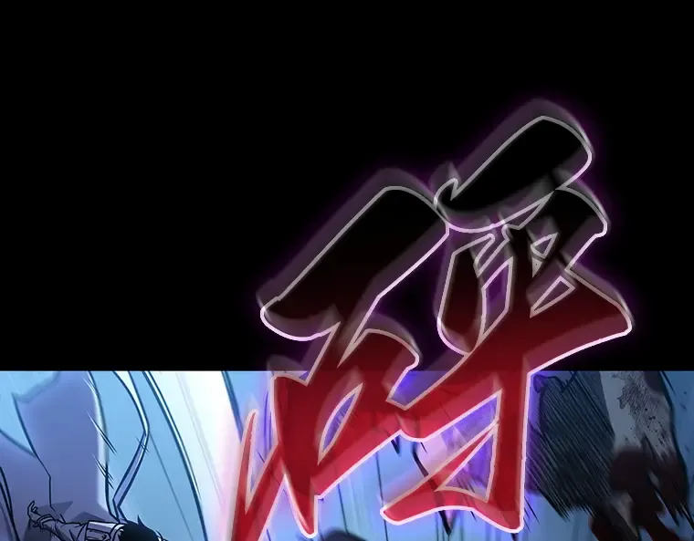 173 黑暗城堡（2） 第117页