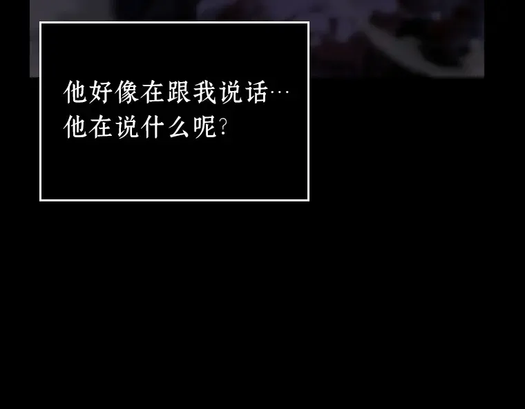 173 黑暗城堡（2） 第133页