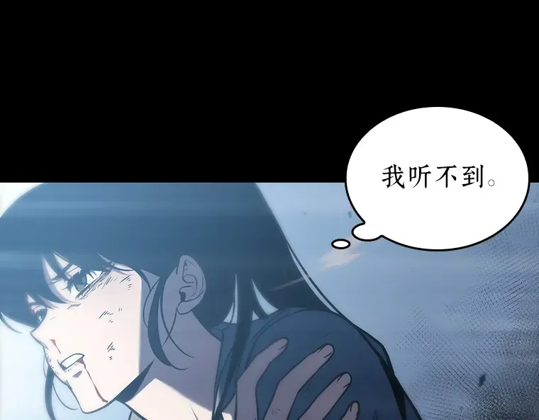 173 黑暗城堡（2） 第134页