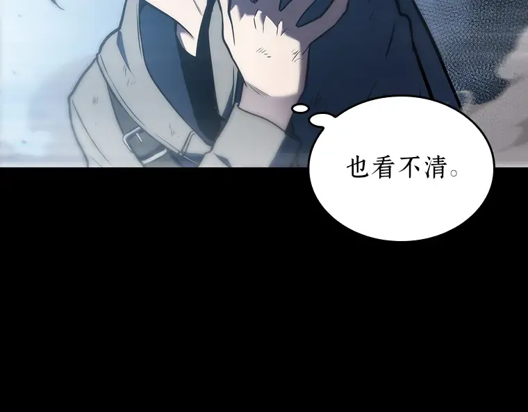 173 黑暗城堡（2） 第135页