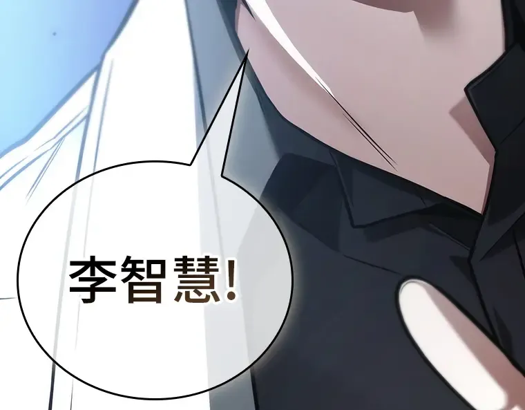 173 黑暗城堡（2） 第147页