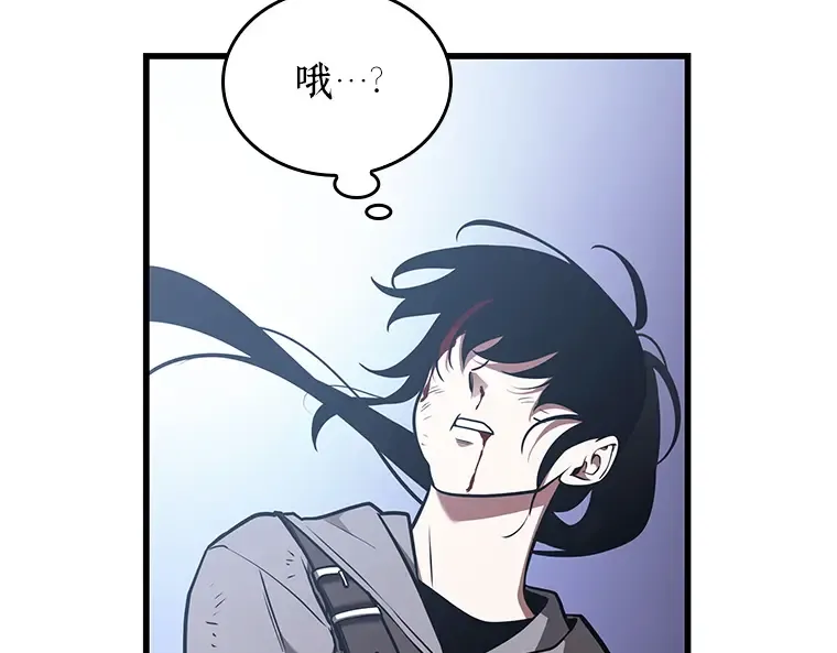 173 黑暗城堡（2） 第153页