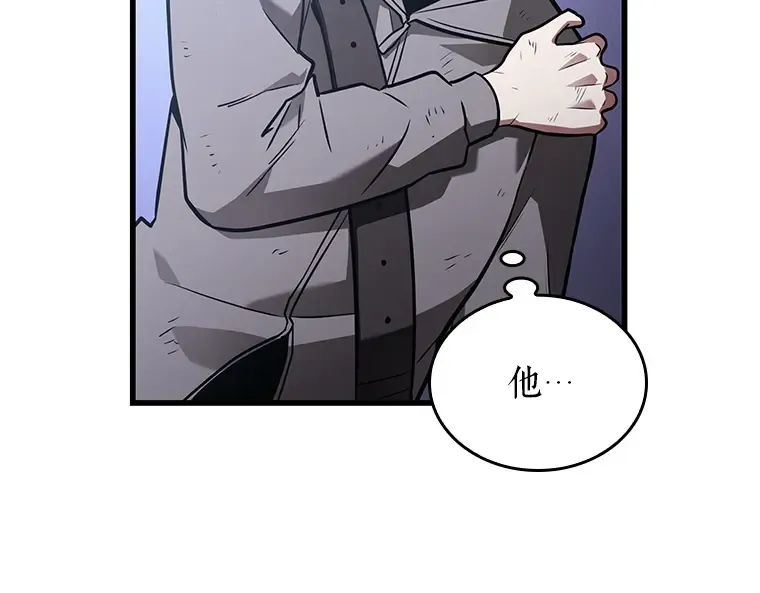 173 黑暗城堡（2） 第154页