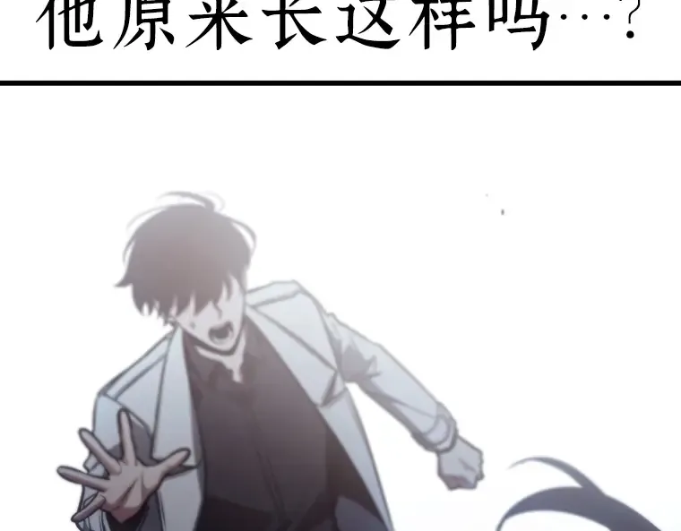 173 黑暗城堡（2） 第156页
