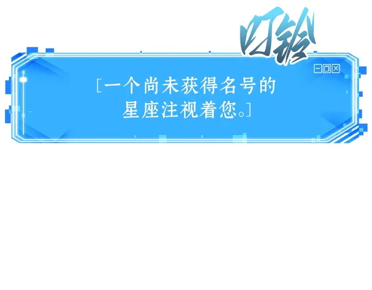 173 黑暗城堡（2） 第161页