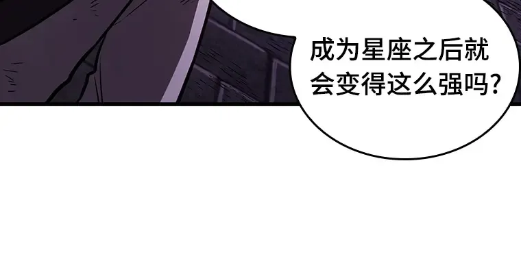 173 黑暗城堡（2） 第172页