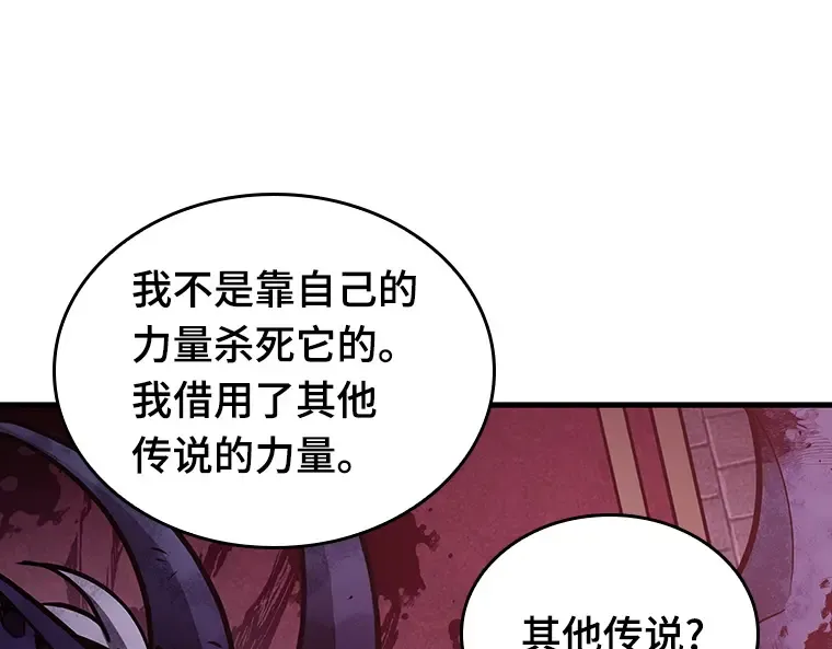 173 黑暗城堡（2） 第173页