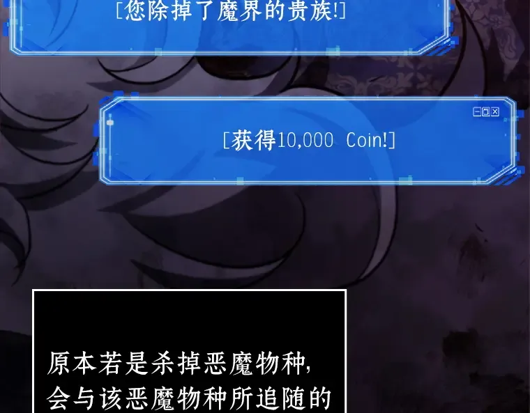173 黑暗城堡（2） 第175页