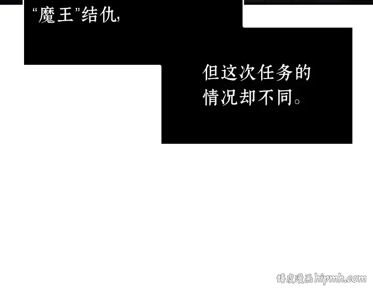 173 黑暗城堡（2） 第176页