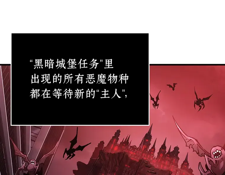 173 黑暗城堡（2） 第177页