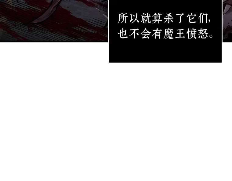 173 黑暗城堡（2） 第179页
