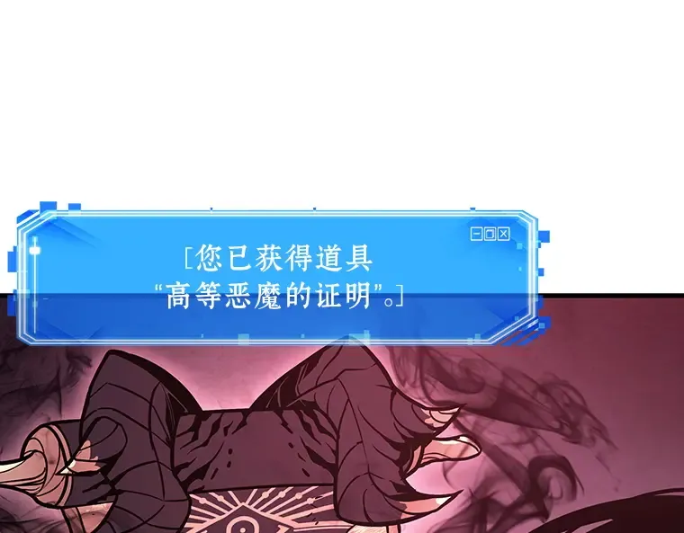 173 黑暗城堡（2） 第180页