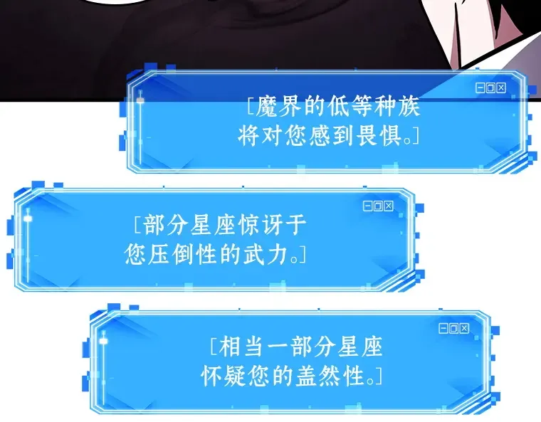 173 黑暗城堡（2） 第182页