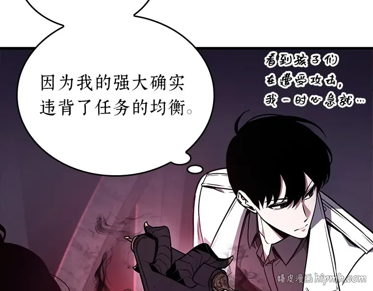 173 黑暗城堡（2） 第184页