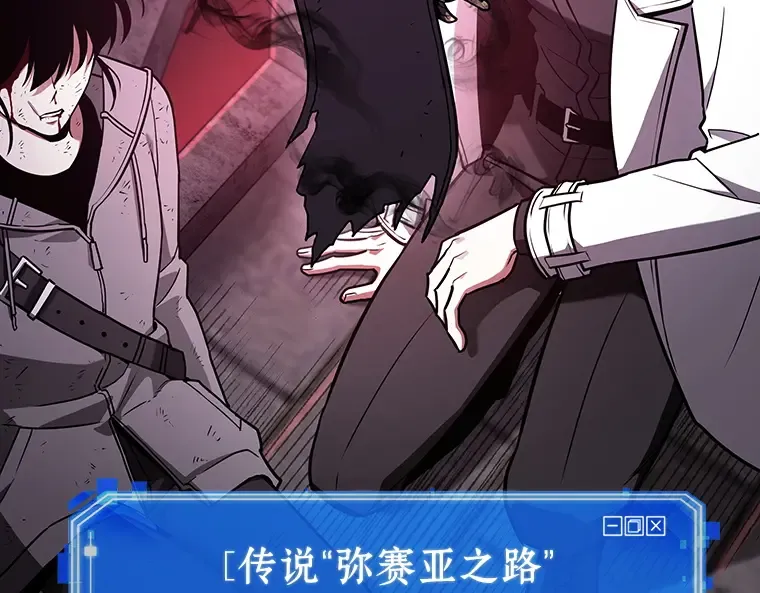 173 黑暗城堡（2） 第185页