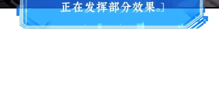173 黑暗城堡（2） 第186页
