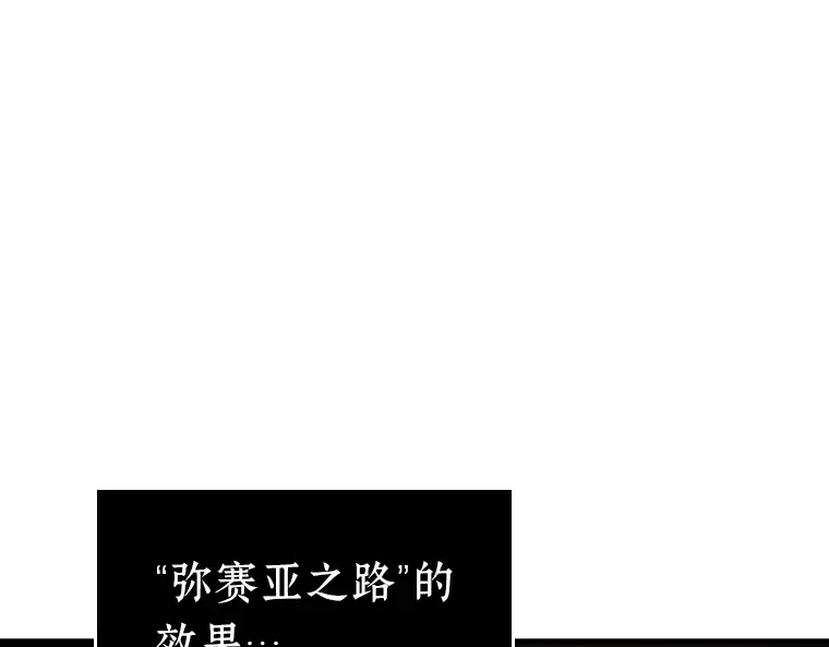 173 黑暗城堡（2） 第187页