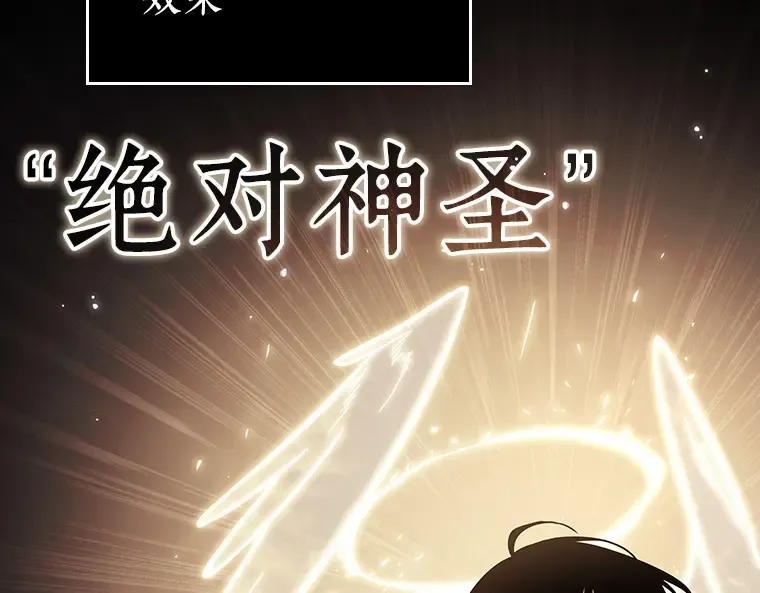 173 黑暗城堡（2） 第188页