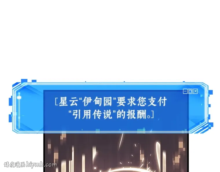 173 黑暗城堡（2） 第192页