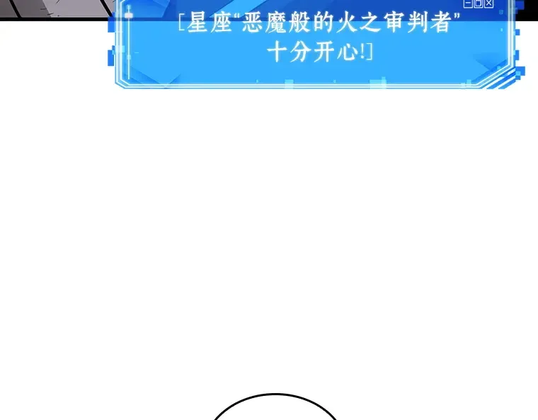 173 黑暗城堡（2） 第198页