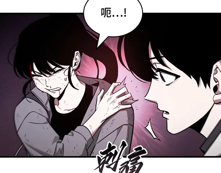 173 黑暗城堡（2） 第199页