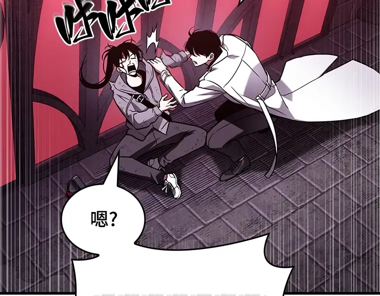 173 黑暗城堡（2） 第207页