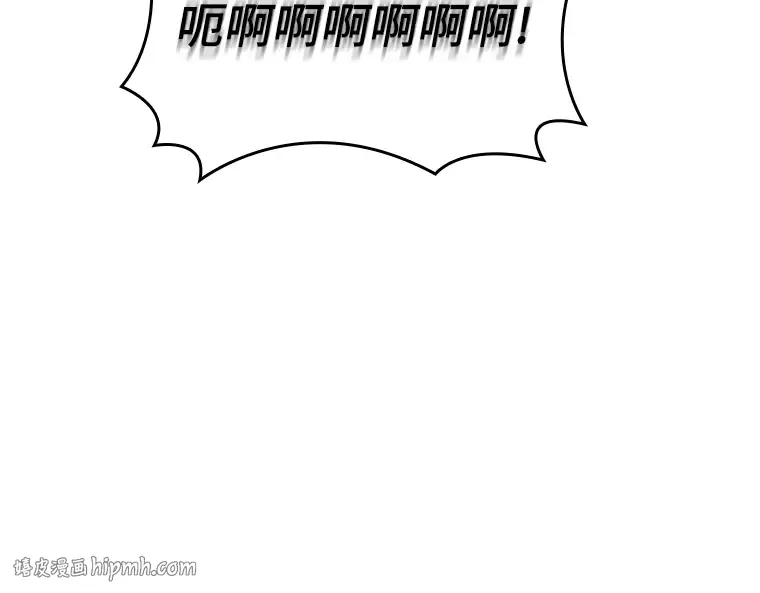 173 黑暗城堡（2） 第208页