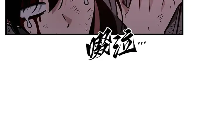 173 黑暗城堡（2） 第211页