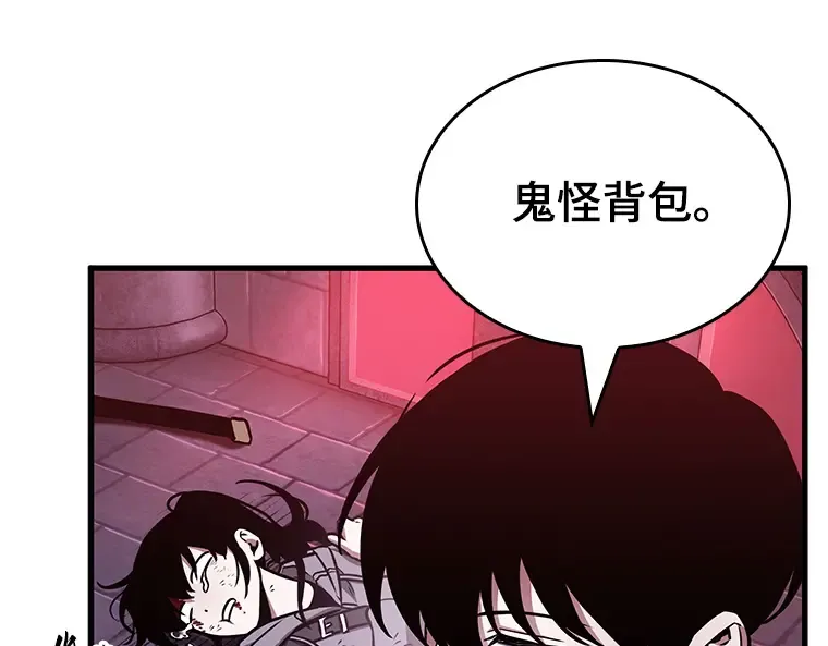 173 黑暗城堡（2） 第212页