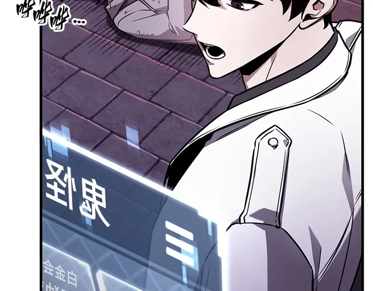 173 黑暗城堡（2） 第213页