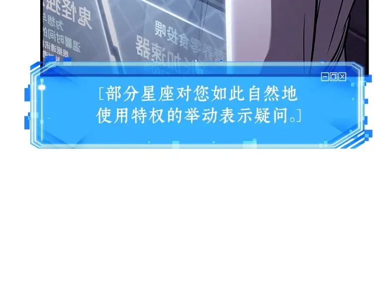 173 黑暗城堡（2） 第214页