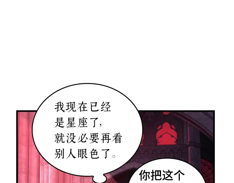173 黑暗城堡（2） 第215页
