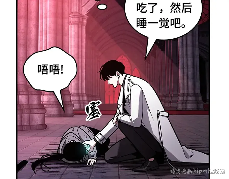 173 黑暗城堡（2） 第216页