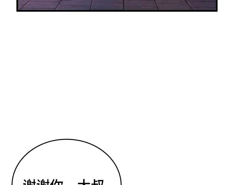 173 黑暗城堡（2） 第217页